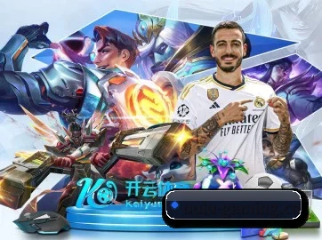 全球化